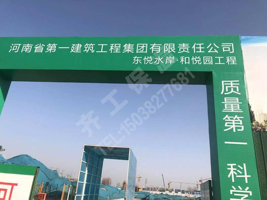 巖棉板是否可以用在舊樓改造使用?