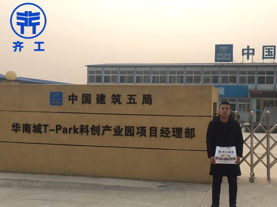 外墻巖棉板為外墻保溫專用巖棉板