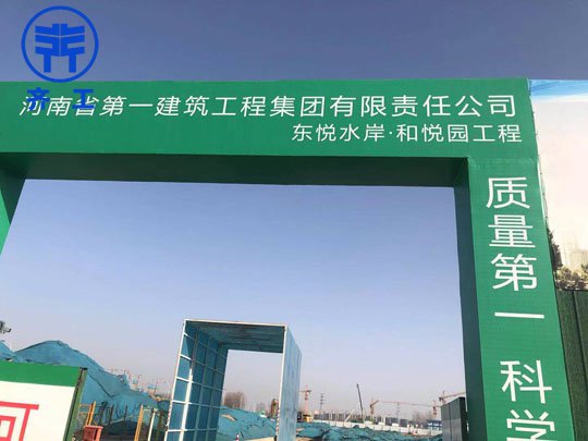 洛陽巖棉保溫板具有優(yōu)良的防火、保溫和吸音性