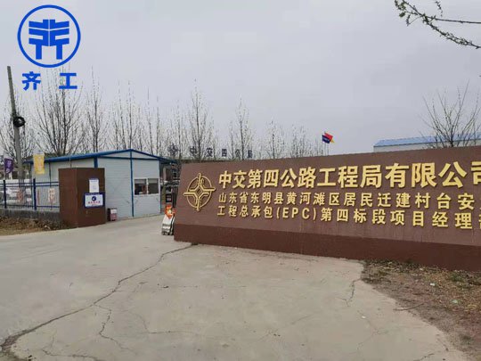 聚合聚苯板做外墻保溫要經(jīng)過哪四個層面？