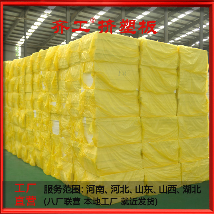 擠塑板設(shè)備安裝前準(zhǔn)備？