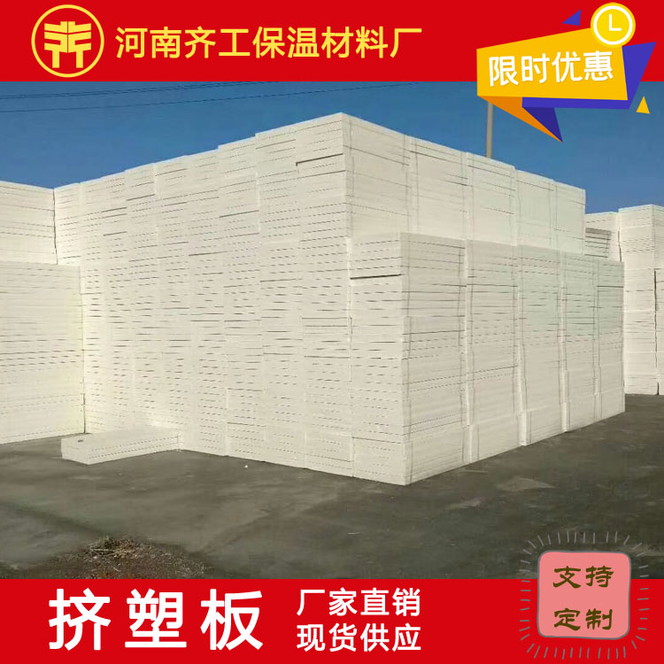 擠塑板劣質(zhì)有哪些危害？