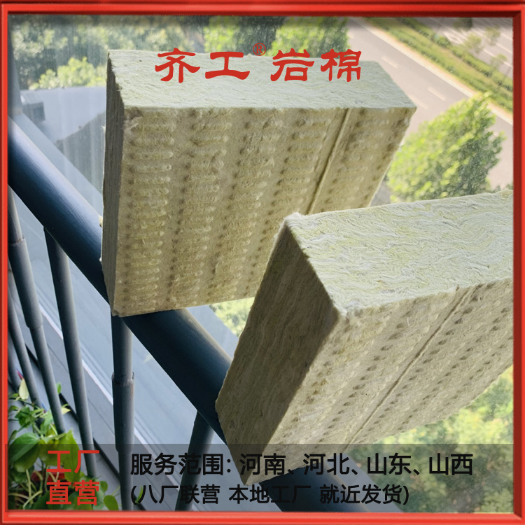 復(fù)合巖棉板報價