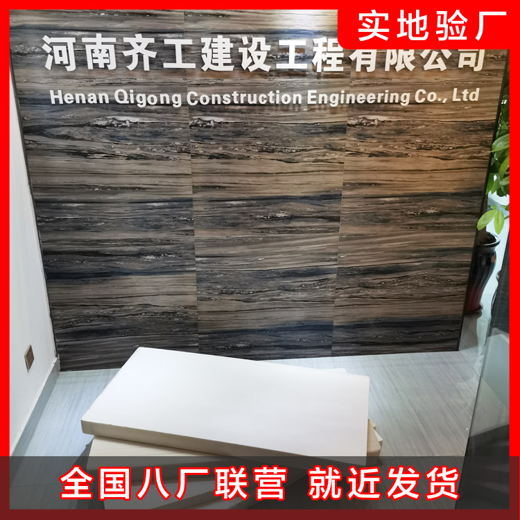 XPS擠塑板的耐候性是怎么樣的？