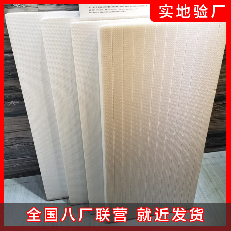 擠塑聚苯板b1級(jí)價(jià)格