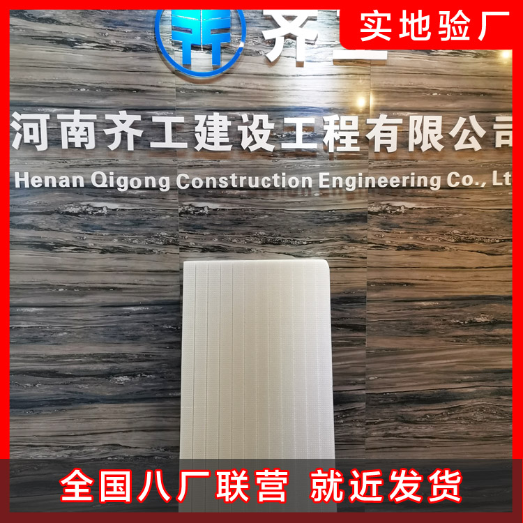 擠塑板有很好的輕度優勢