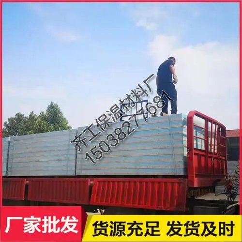 什么是免拆保溫模板? 什么是免拆保溫模板?