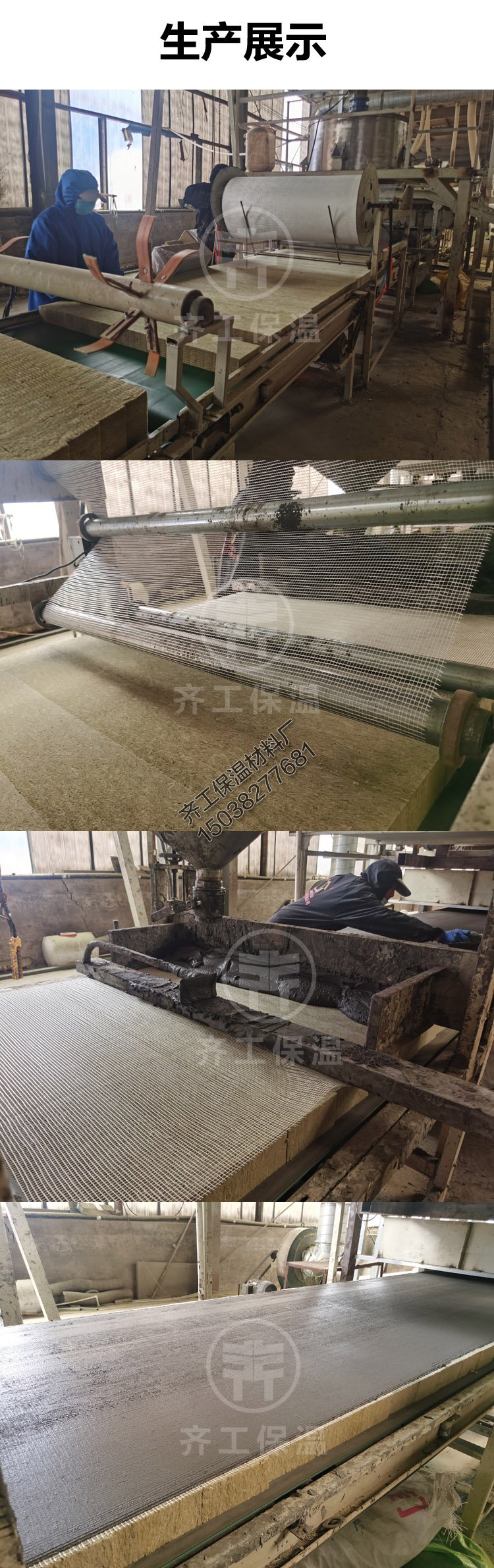 砂漿巖棉板復合板價格