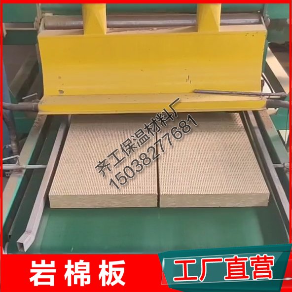 為什么選擇巖棉板進(jìn)行外墻保溫？