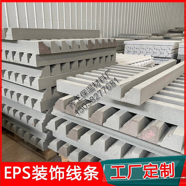 EPS線條的價格是多少？