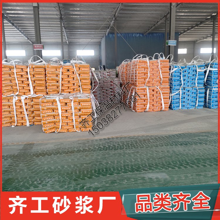 使用抹面砂漿需要注意什么？