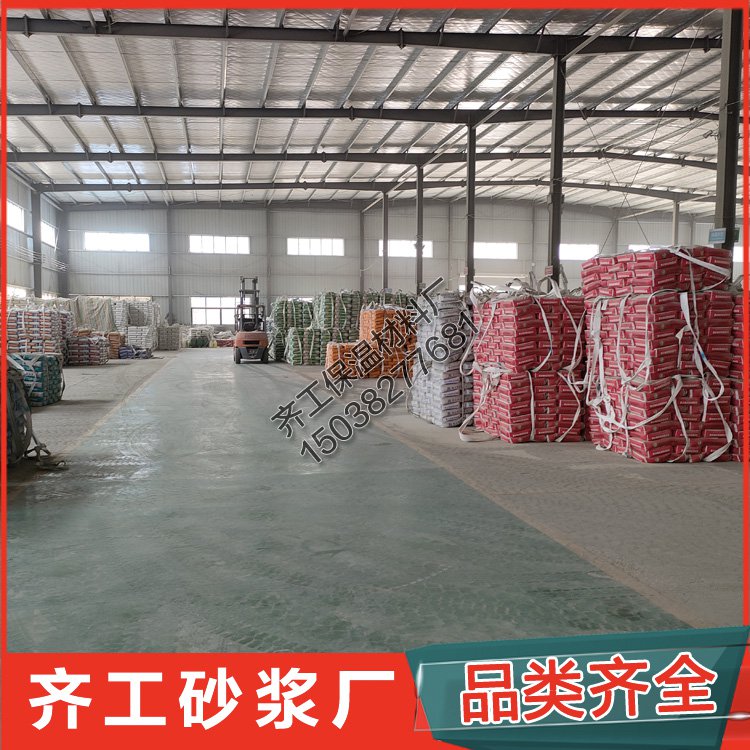 什么是保溫抹面砂漿？