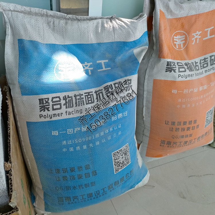 砂漿抹面多少錢一平方米？