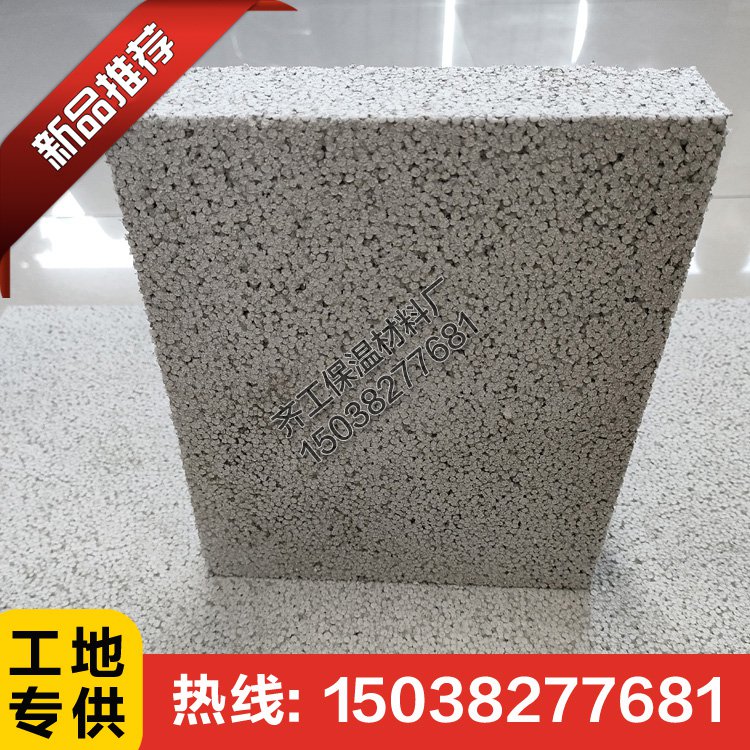 什么是無機改性保溫板？